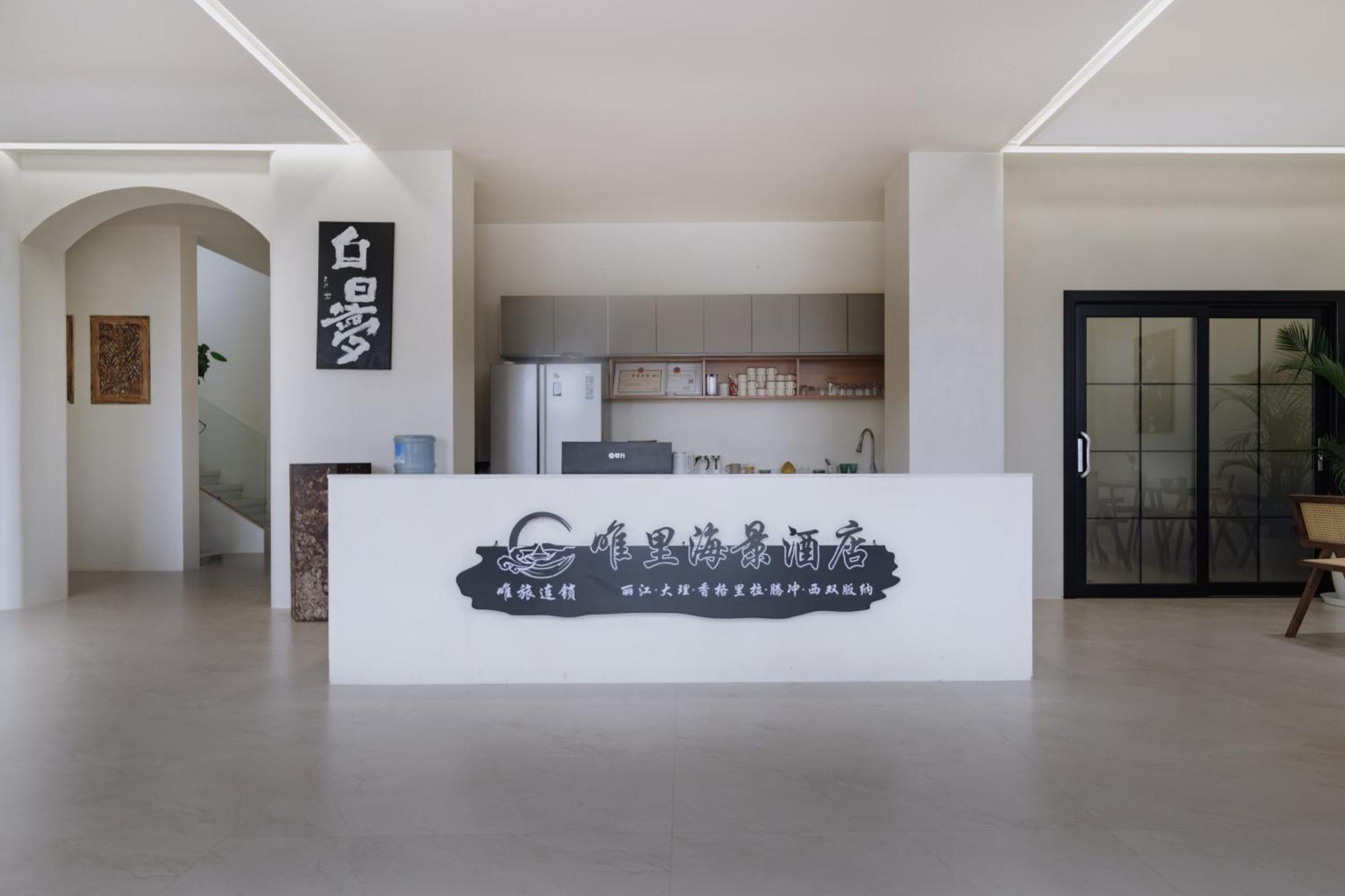 Dali Antu Landscape View Hotel Exterior foto